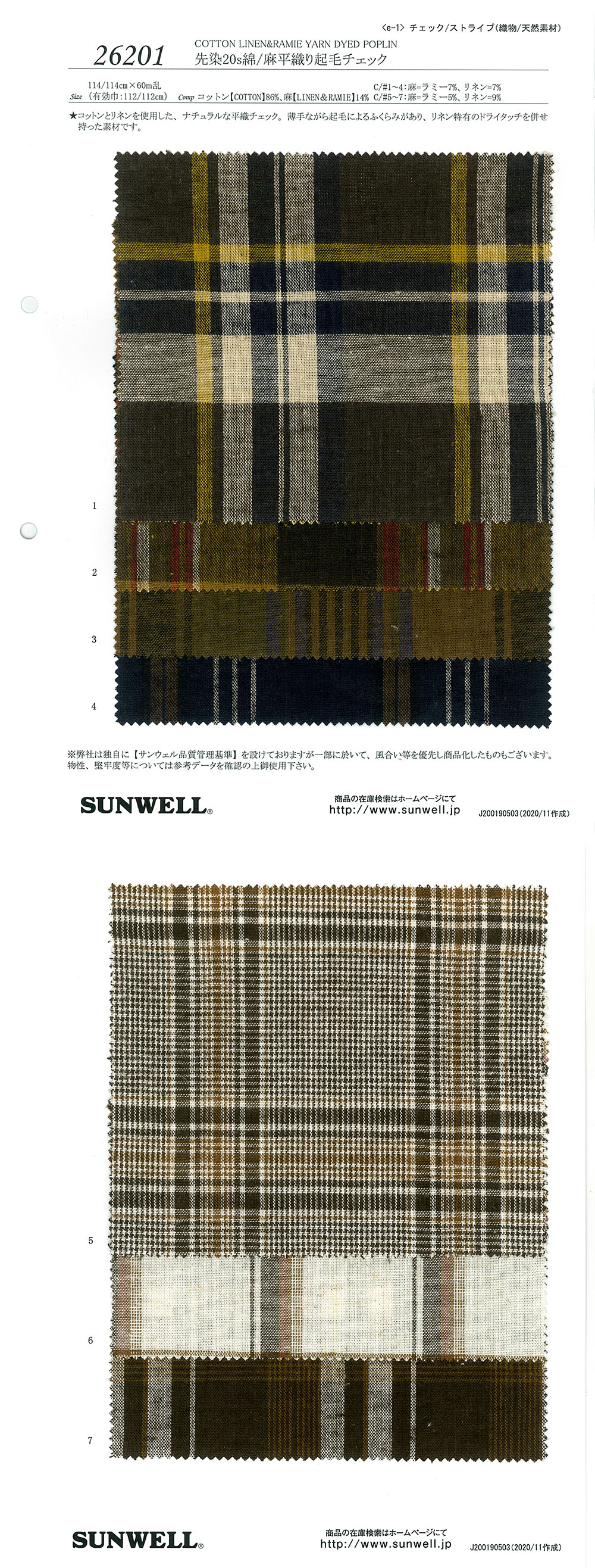 26201 20 Fili Tinti In Filo Singolo/tessuto Piatto Di Lino Fuzzy Check[Tessile / Tessuto] SUNWELL