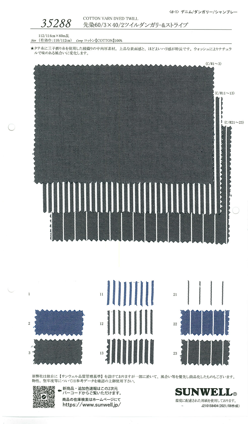 35288 Salopette In Twill Tinto In Filo 60/3×40/2[Tessile / Tessuto] SUNWELL