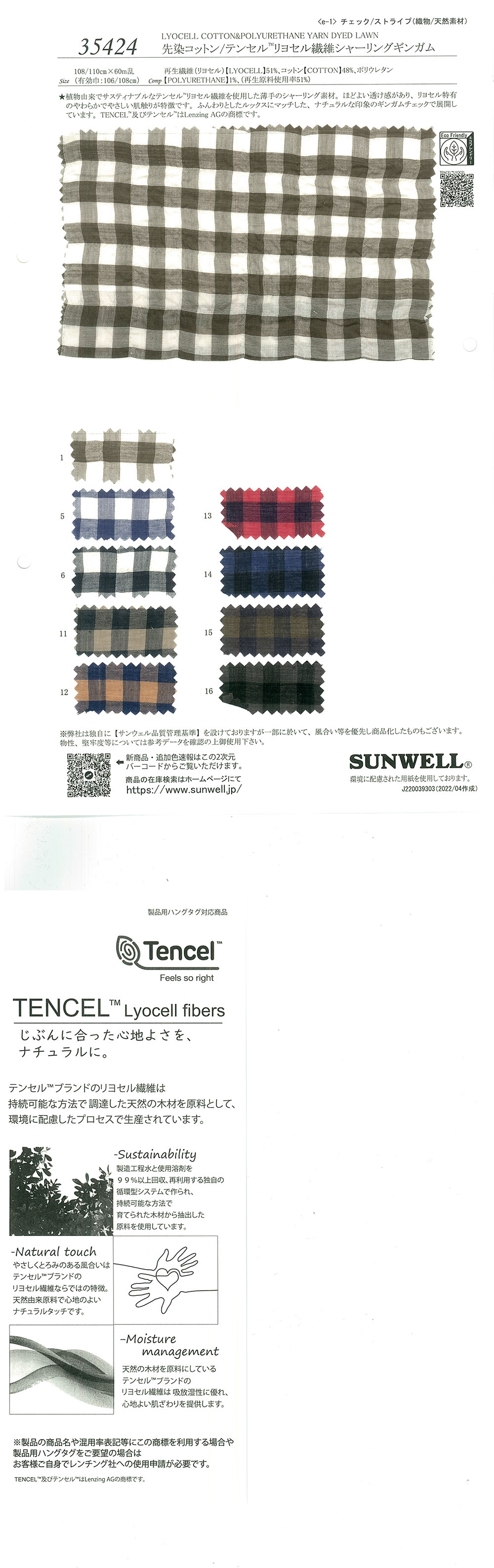 35424 Percalle Arricciato In Fibra Di Lyocell In Cotone/Tencel (TM) Tinto In Filo[Tessile / Tessuto] SUNWELL