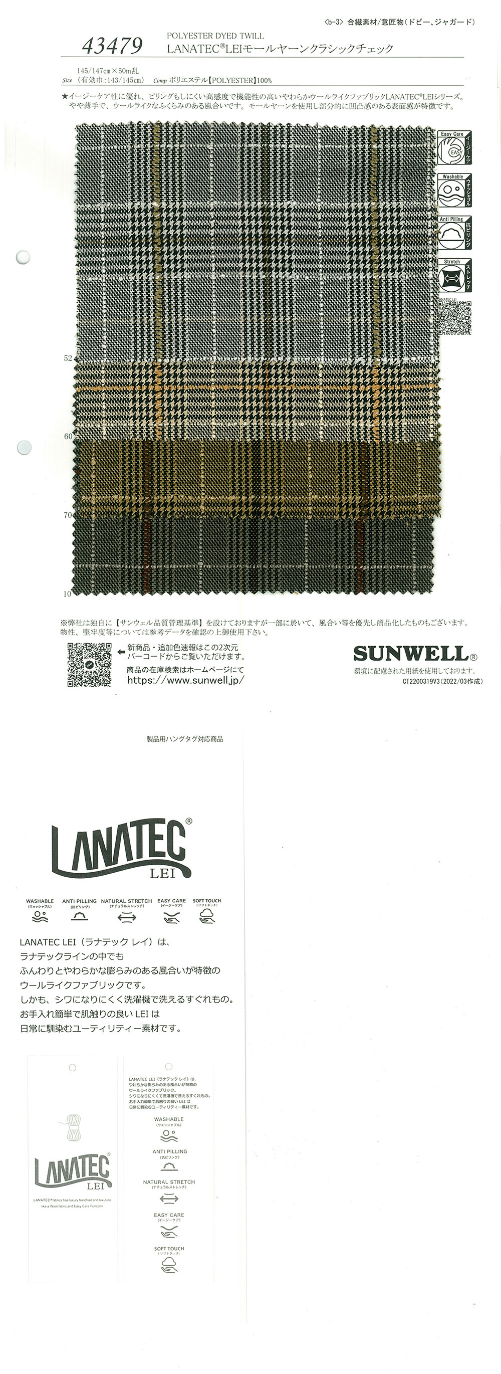 43479 LANATEC® LEI Mole Yarn Classic Check[Tessile / Tessuto] SUNWELL