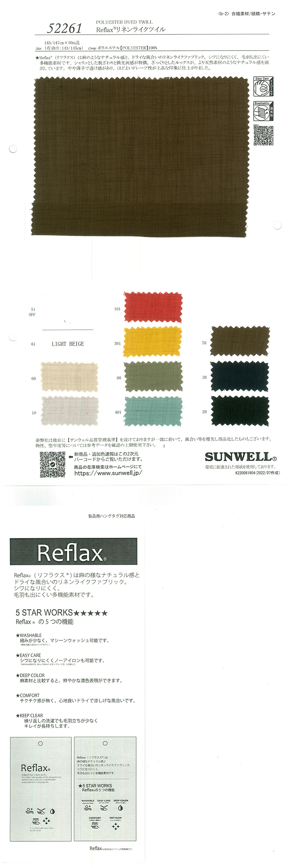 52261 Reflax(R) Twill Simil Lino[Tessile / Tessuto] SUNWELL