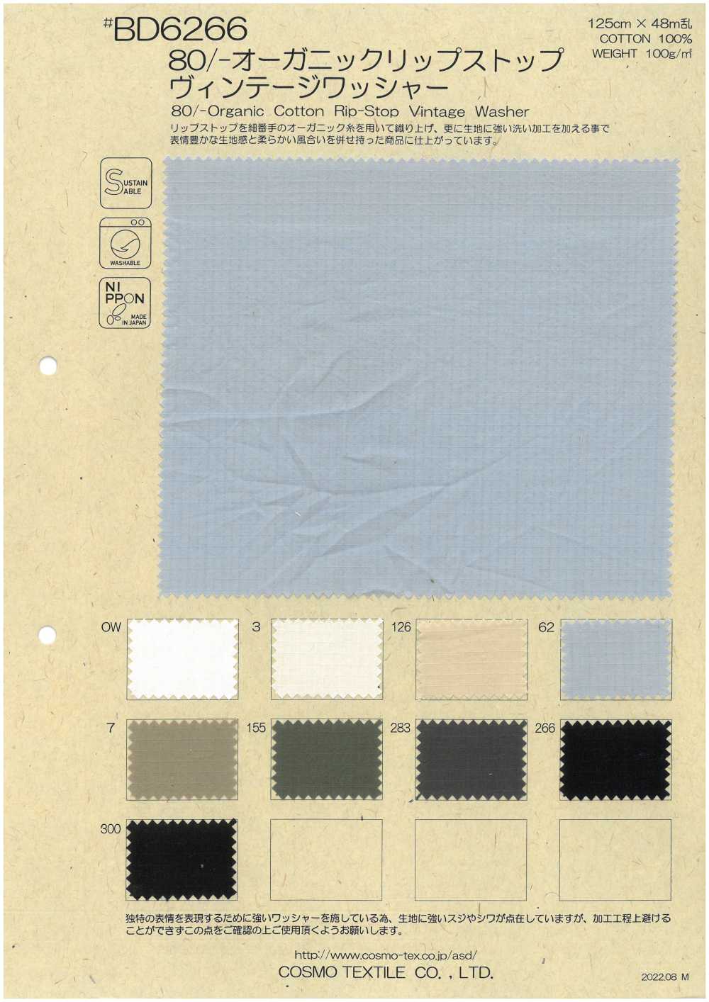 BD6266 80/- Ripstop In Cotone Biologico Con Rondelle Vintage[Tessile / Tessuto] COSMO TEXTILE
