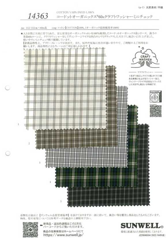 14363 Cordot Organics (R) 60 Filettatura Singola Craft Washer Processing Mini Check[Tessile / Tessuto] SUNWELL