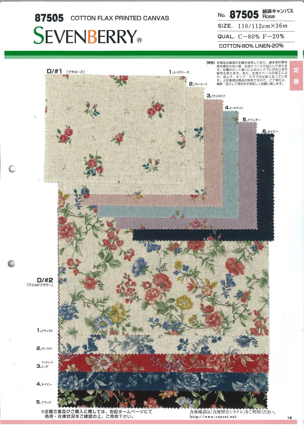 87505 Tela Di Lino Stampa Motivo Rosa[Tessile / Tessuto] VANCET