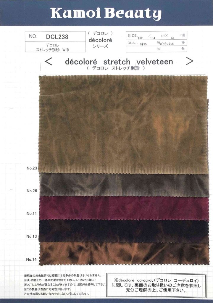 DCL238 Stretch Velveteen Decolore (Candeggina Non Uniforme)[Tessile / Tessuto] Kumoi Beauty (Chubu Velveteen Velluto A Coste)