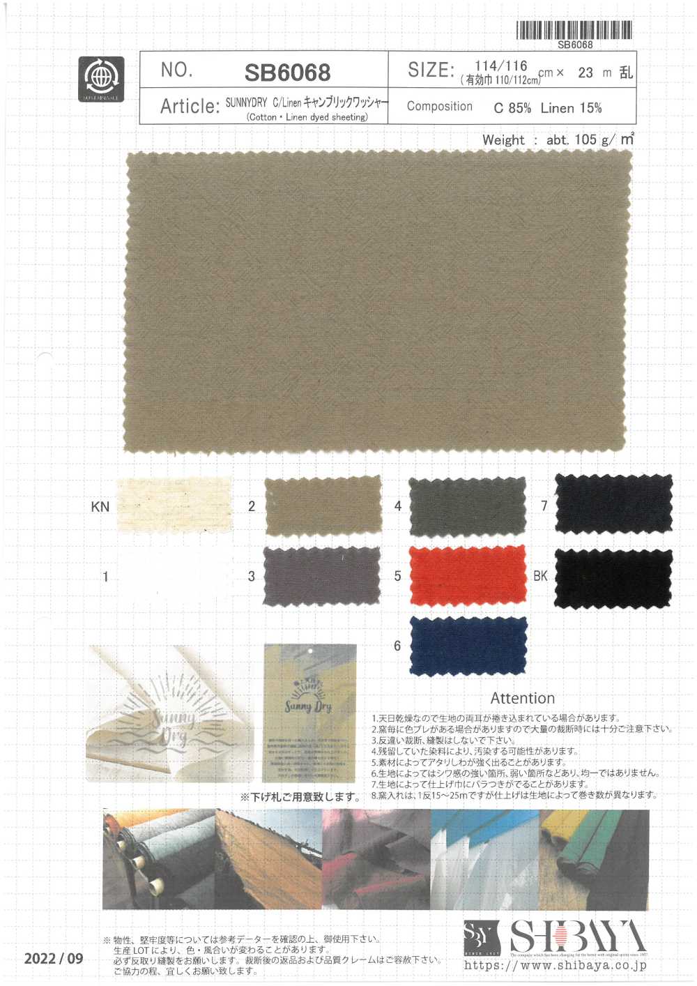 SB6068 SUNNYDRY Cotone Lino Cambric Washer Processing[Tessile / Tessuto] SHIBAYA