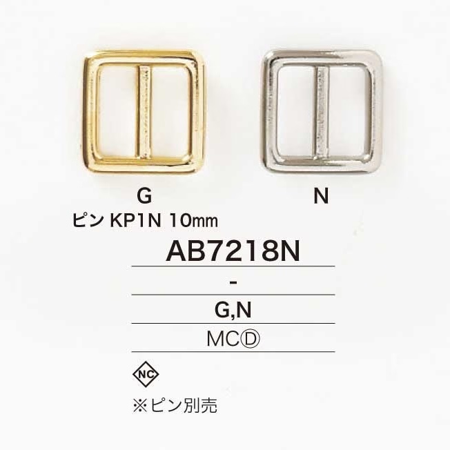 AB7218N Fibbia pressofusa da 10 mm[Fibbie e anelli] IRIS