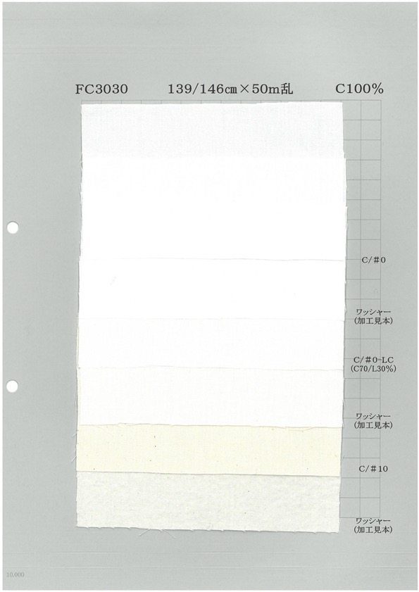 FC3030-A Pastello 30/1 Colore Chambray A[Tessile / Tessuto] Tessuto Yoshiwa