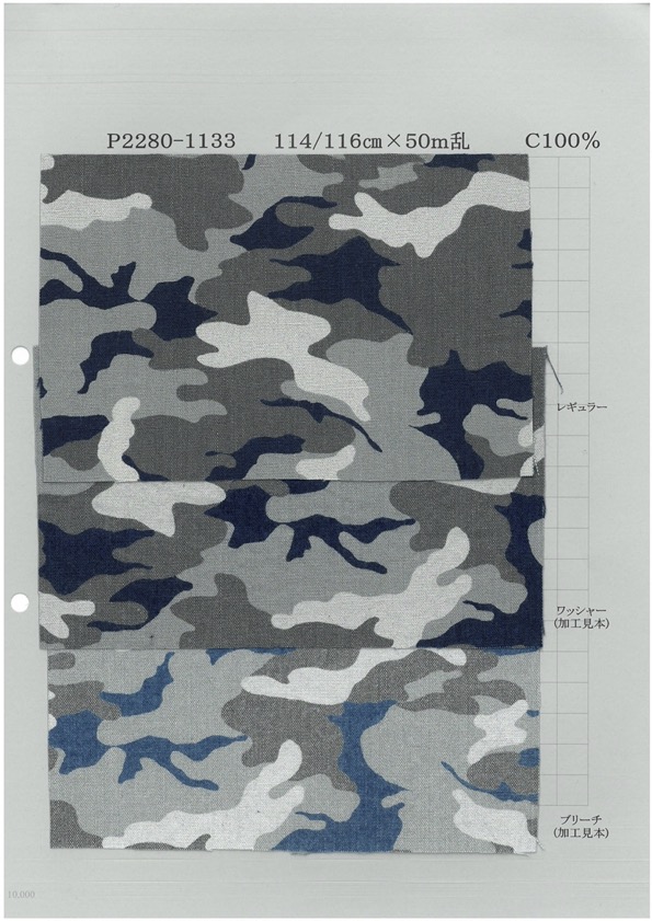 P2280-1133-woodland Scarica Chambray Print Woodland[Tessile / Tessuto] Tessuto Yoshiwa