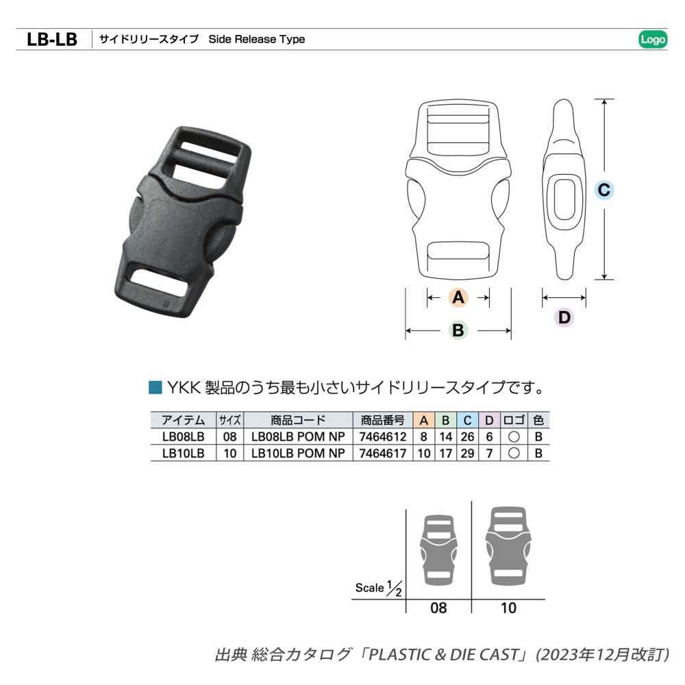 LB-LB Fibbia YKK LB-LB Tipo Di Rilascio Laterale[Fibbie E Anello] YKK