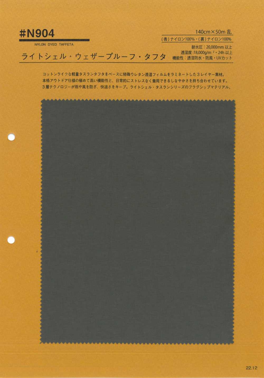 N904 Taffettà A Prova Di Panno Resistente Alle Intemperie[Tessile / Tessuto] Nishiyama