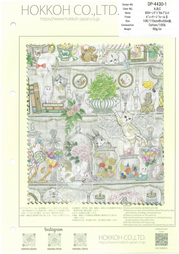 DP-4430-1 60 Elaborazione Della Stampa Digitale Del Prato[Tessile / Tessuto] HOKKOH