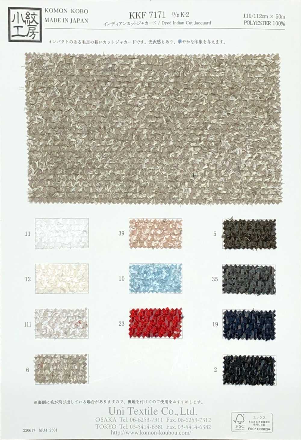 KKF7171-K-2 Jacquard Taglio Indiano[Tessile / Tessuto] Uni Textile