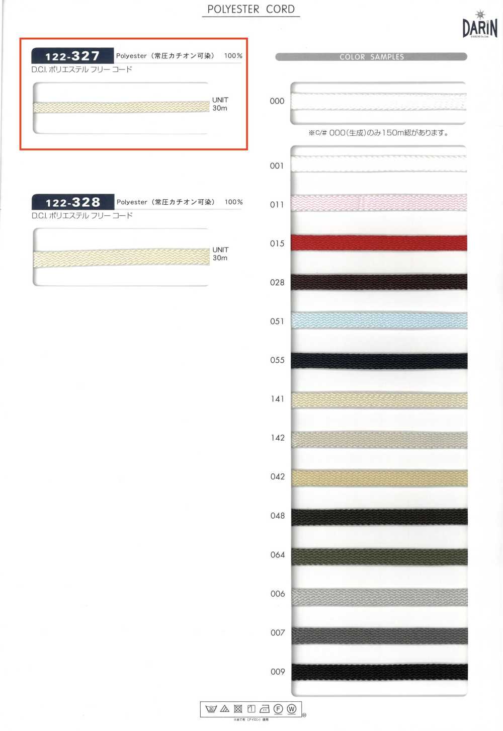 122-327 Cavo DCI Senza Poliestere[Cavo A Nastro] DARIN