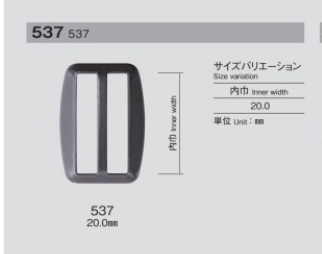 537 Fibbia[Fibbie E Anello] Morito