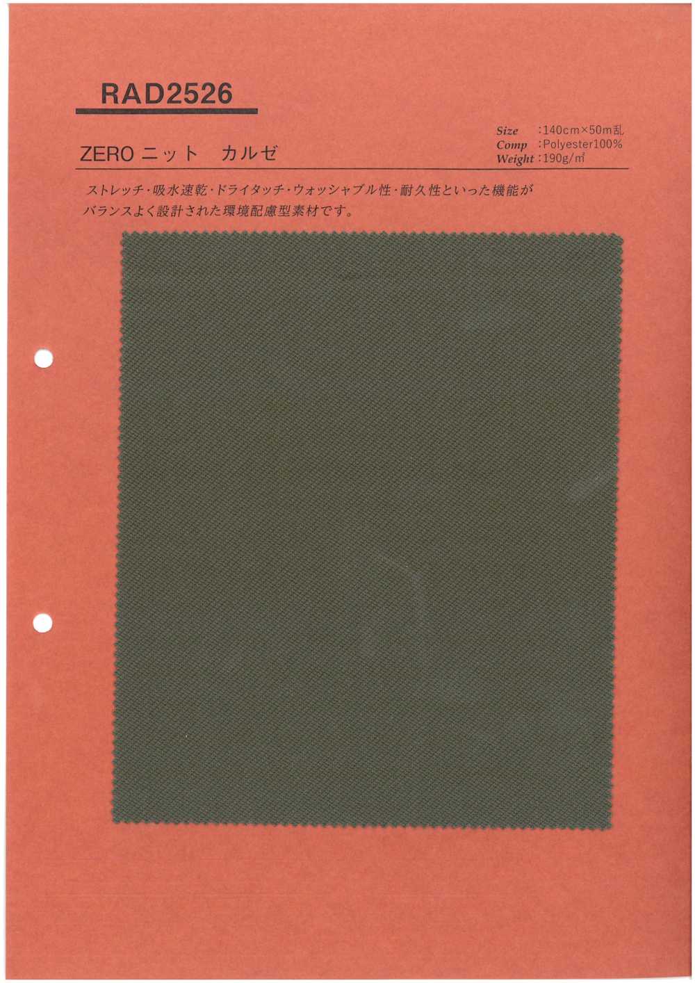 RAD2526 Sustenza® ZERO Kersey[Tessile / Tessuto] Takato