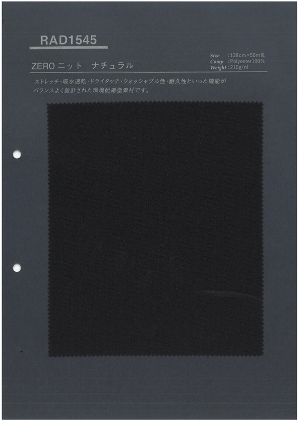 RAD1545 Sustenza® ZERO Maglia Naturale[Tessile / Tessuto] Takato