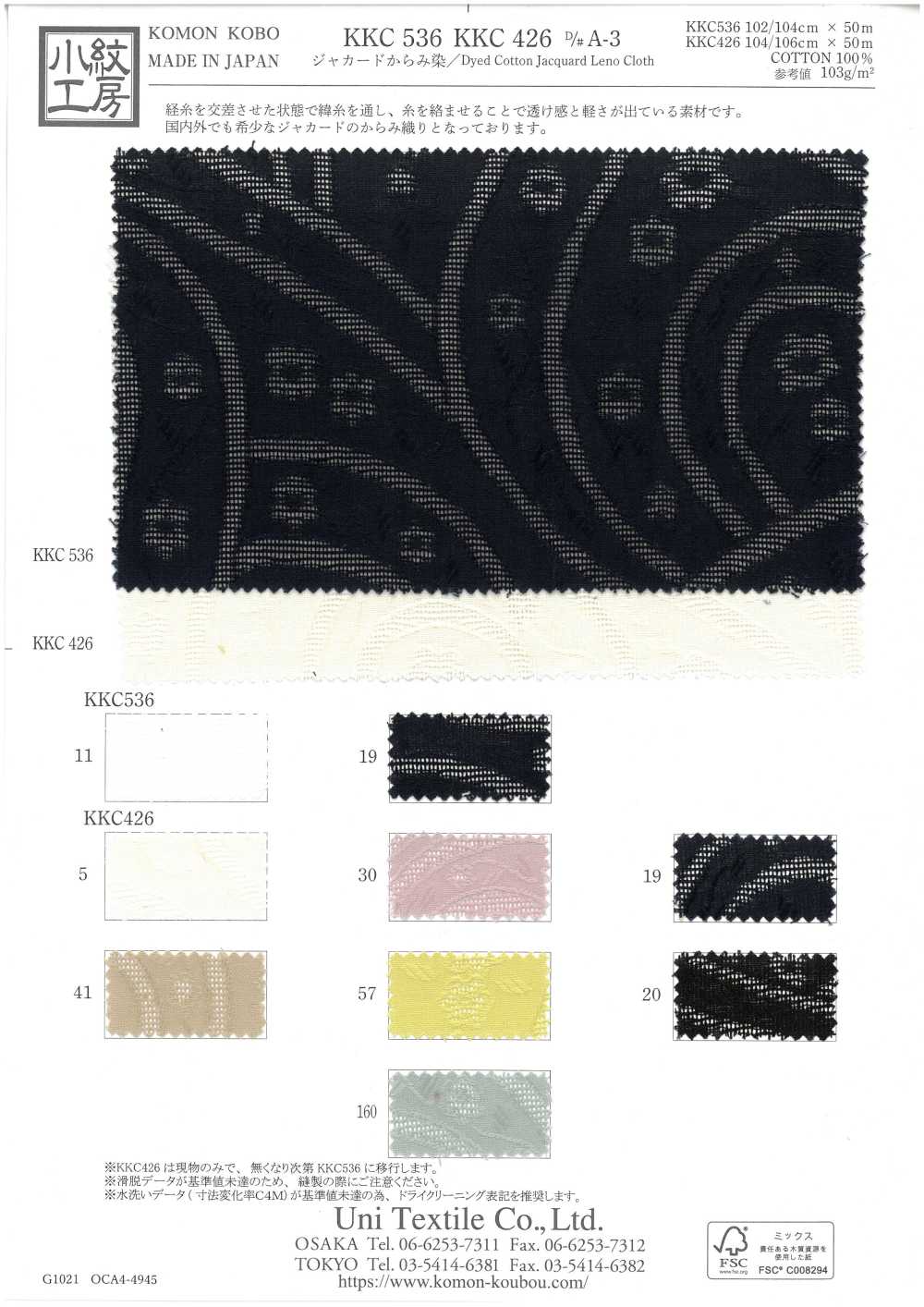 KKC426-D/A-3 Karamizome Jacquard[Tessile / Tessuto] Uni Textile(Komon Studio)