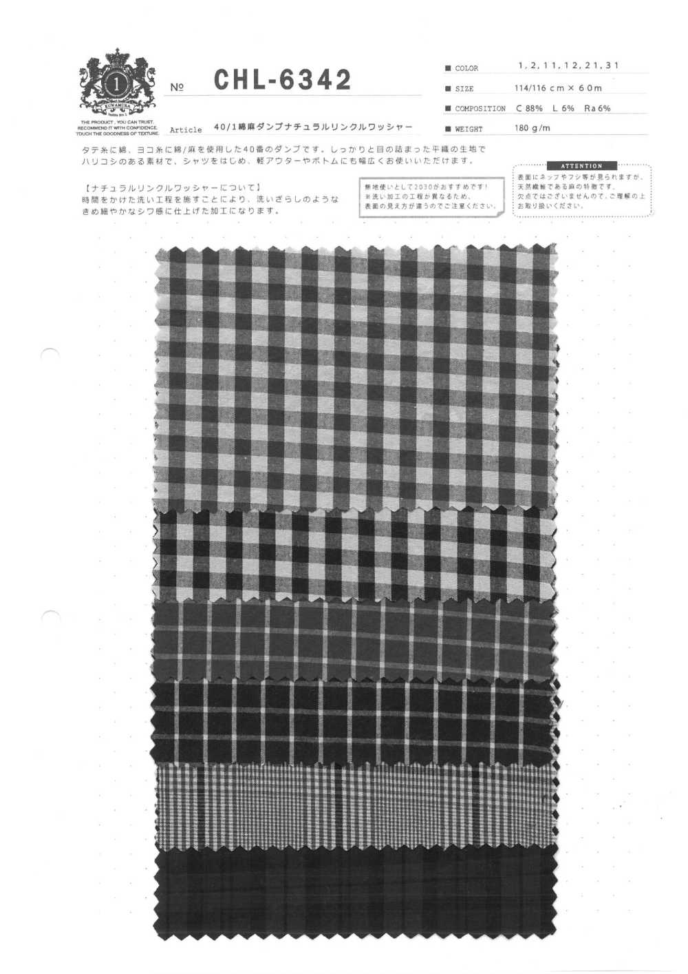 CHL-6342 40/1 Lino Down Proof Natural Wrinkle Washer Processing[Tessile / Tessuto] Fibra Di Kuwamura