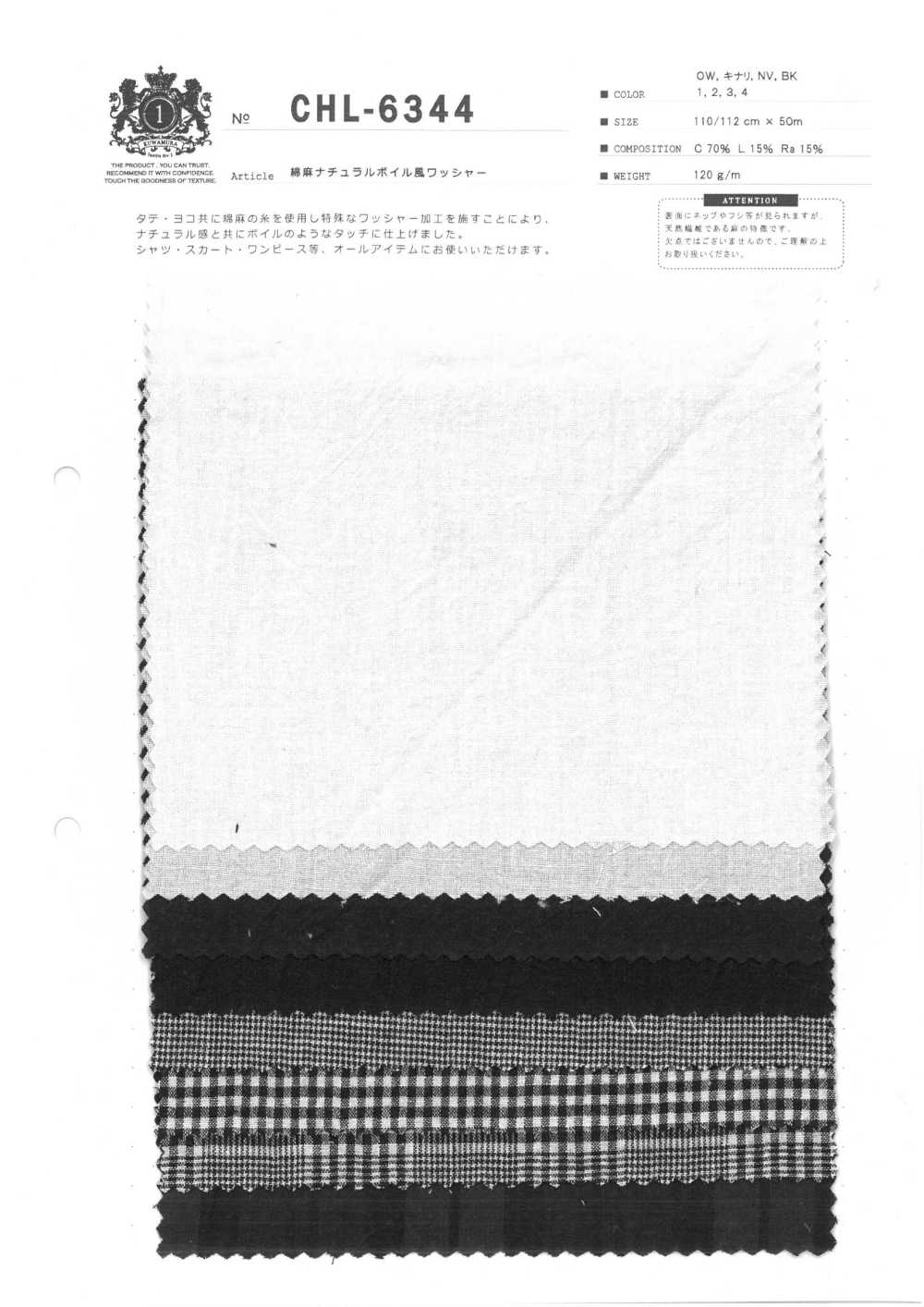 CHL-6344 Lavorazione A Rondella Stile Voile Naturale In Lino[Tessile / Tessuto] Fibra Di Kuwamura