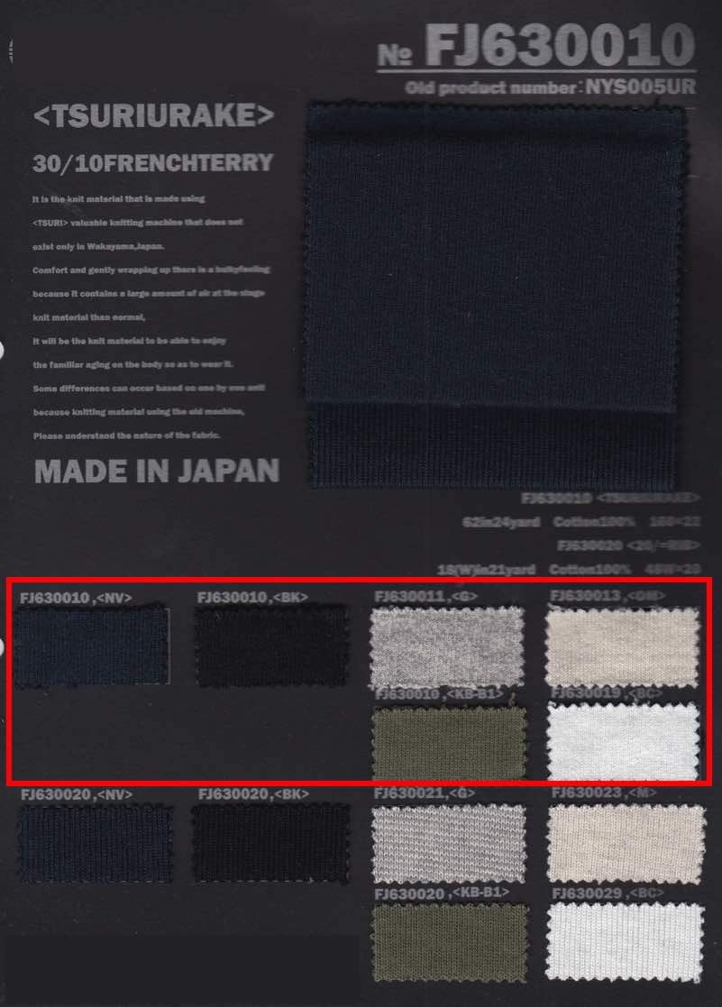 FJ630010 Tessuto In Pile Tagliato E Cucito[Tessile / Tessuto] Fujisaki Textile