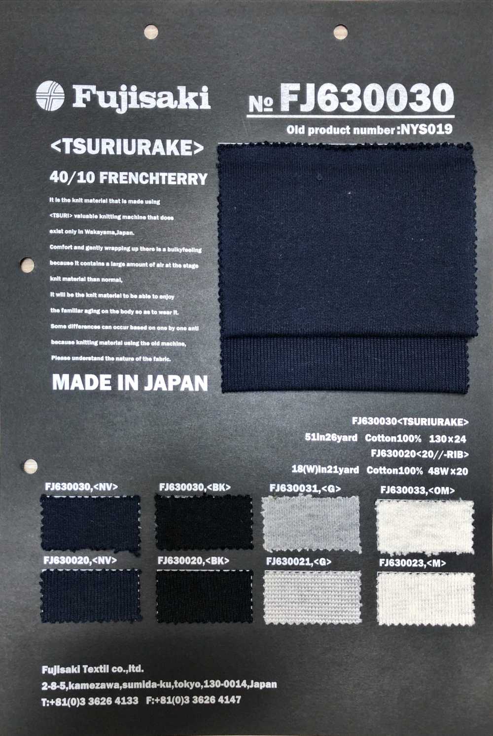 FJ630021 20//- Maglia A Coste Heather[Tessile / Tessuto] Fujisaki Textile