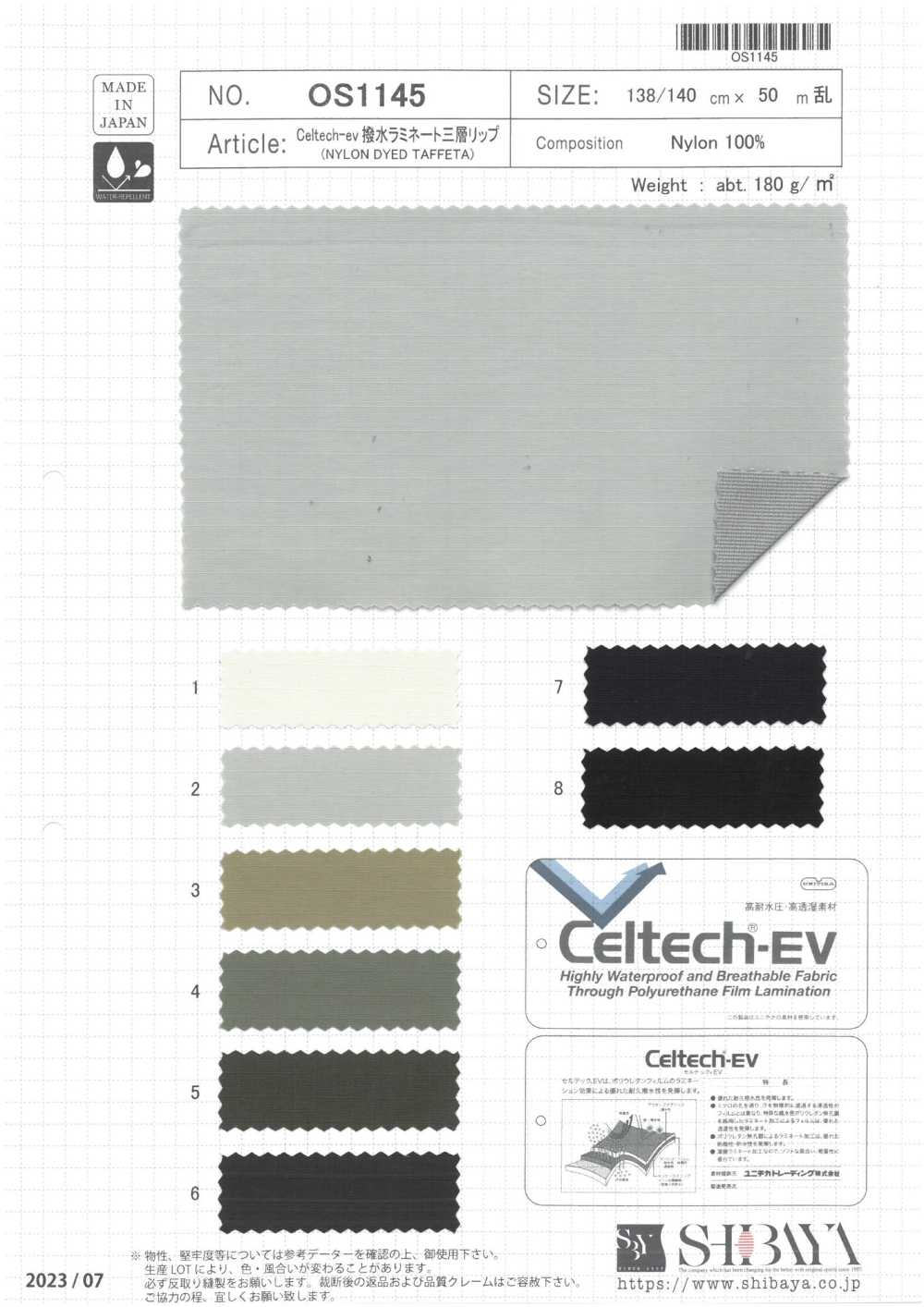OS1145 Labbro Laminato A Triplo Strato Idrorepellente Celtech-ev[Tessile / Tessuto] SHIBAYA