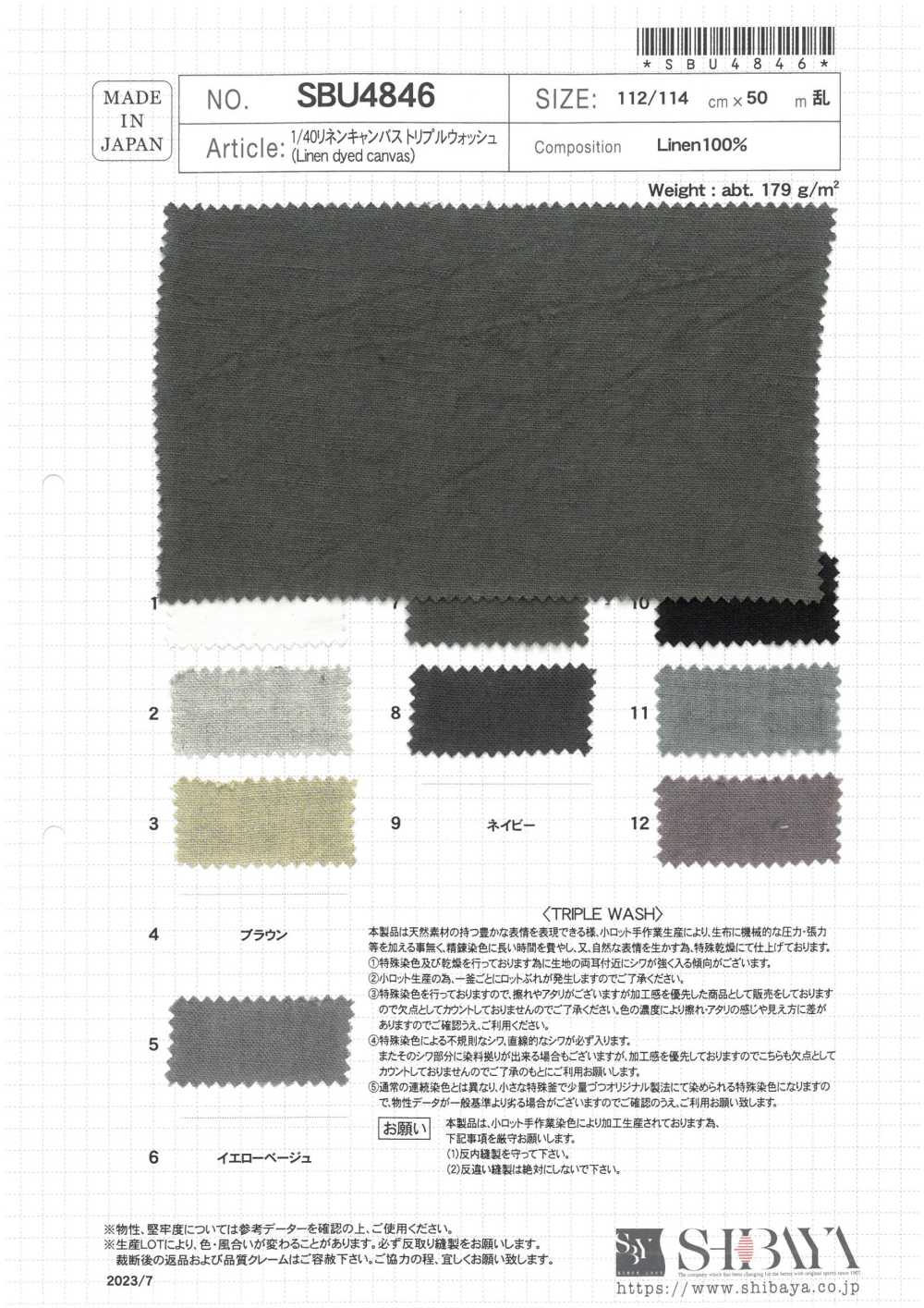 SBU4846 1/40 Tela Di Lino Triplo Lavaggio[Tessile / Tessuto] SHIBAYA