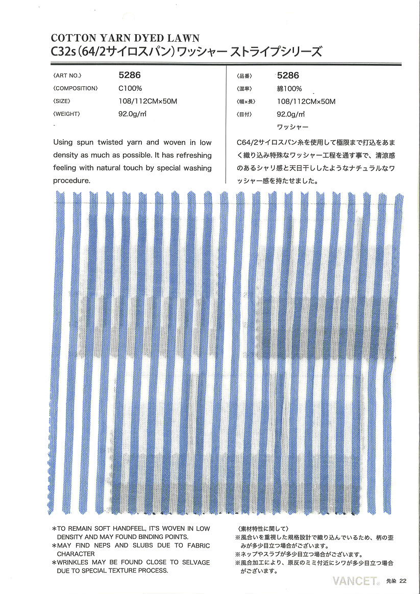 5286 Serie Di Strisce Per Lavorazione Rondelle A Filettatura Singola C32 (64/2 Silospan).[Tessile / Tessuto] VANCET