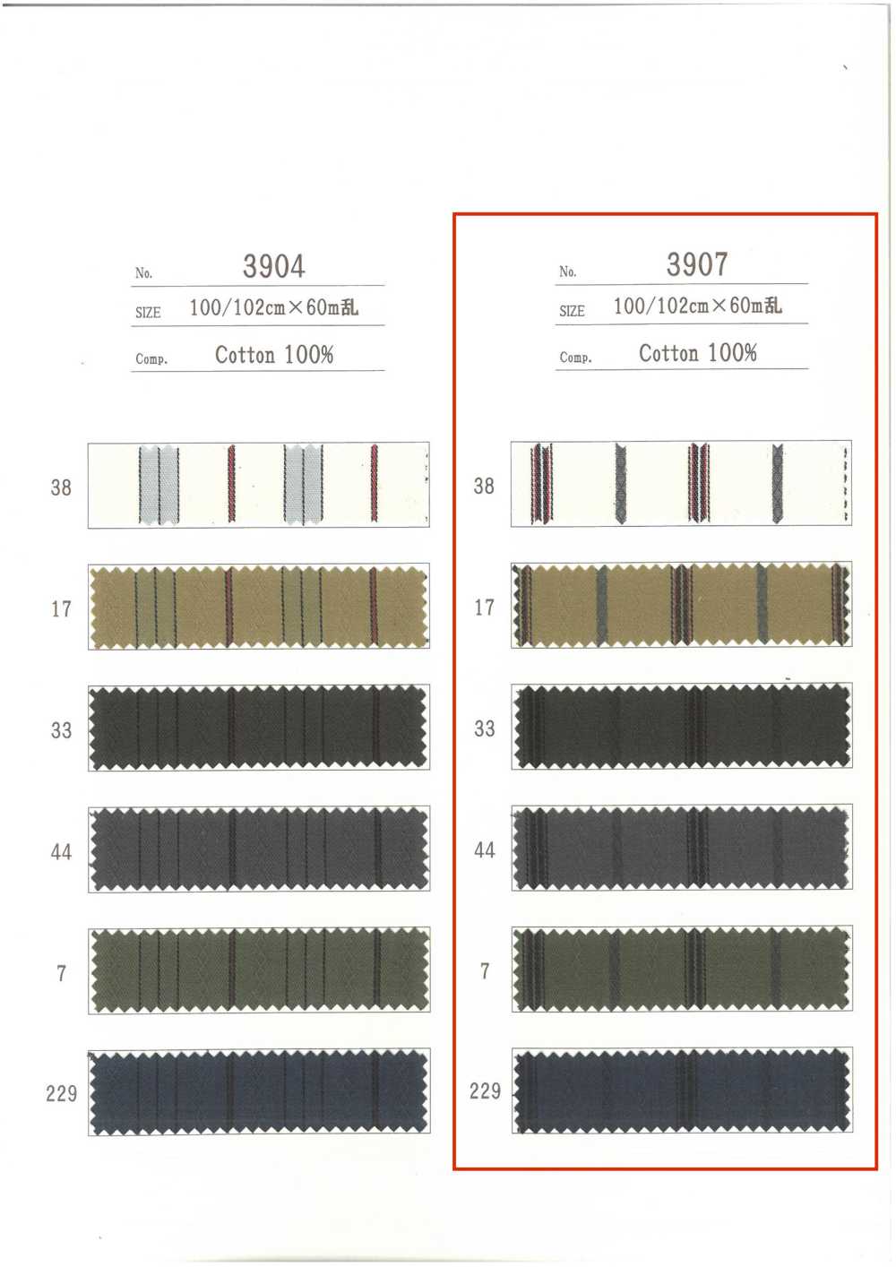 3907 Fodera Della Tasca Fodera[Fodera Tascabile] Ueyama Textile