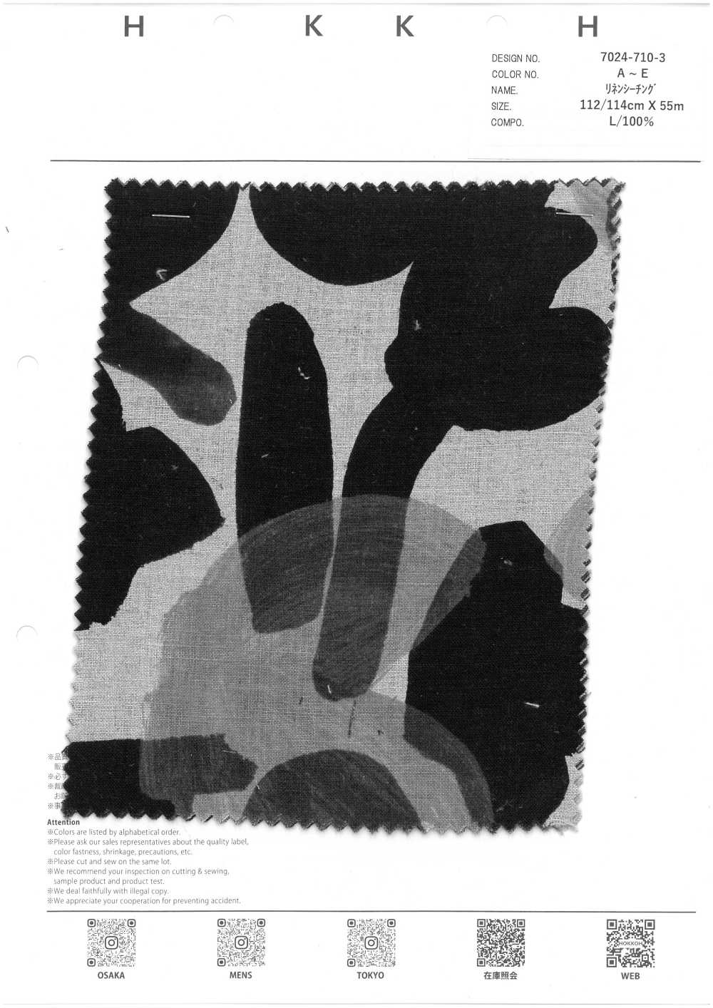 7024-710-3 Motivo Floreale In Lino Loomstate[Tessile / Tessuto] HOKKOH