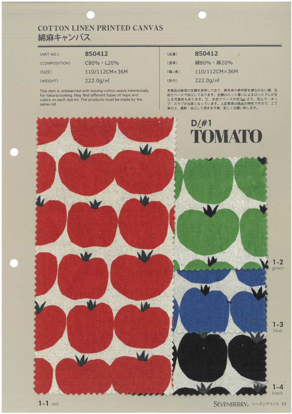 850412 SEVENBERRY® Lino Lino Tela POMODORO[Tessile / Tessuto] VANCET