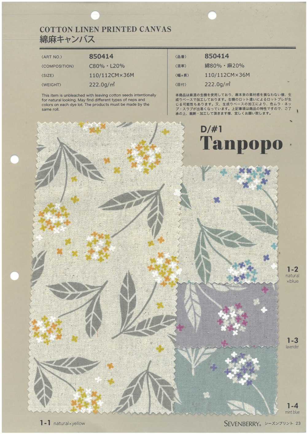 850414 Tanpopo In Tela Di Lino[Tessile / Tessuto] VANCET