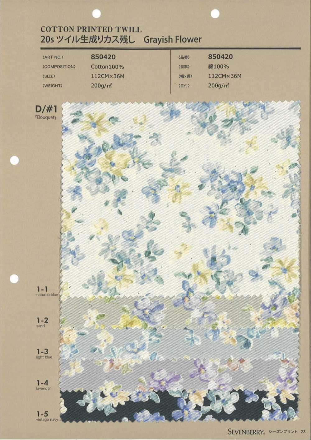850420 SEVENBERRY® 20 Fili Twill, Non Sbiancato, Fiore Grigiastro[Tessile / Tessuto] VANCET