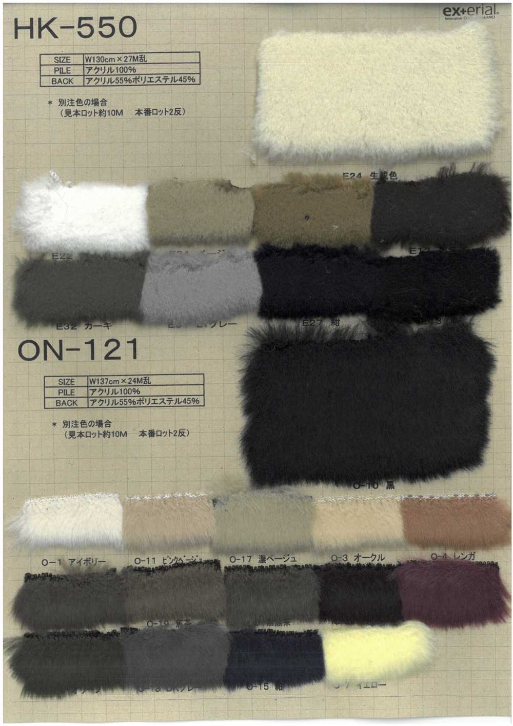 HK-550 Pelliccia Artigianale [Mouton][Tessile / Tessuto] Industria Delle Magliette A Nakano