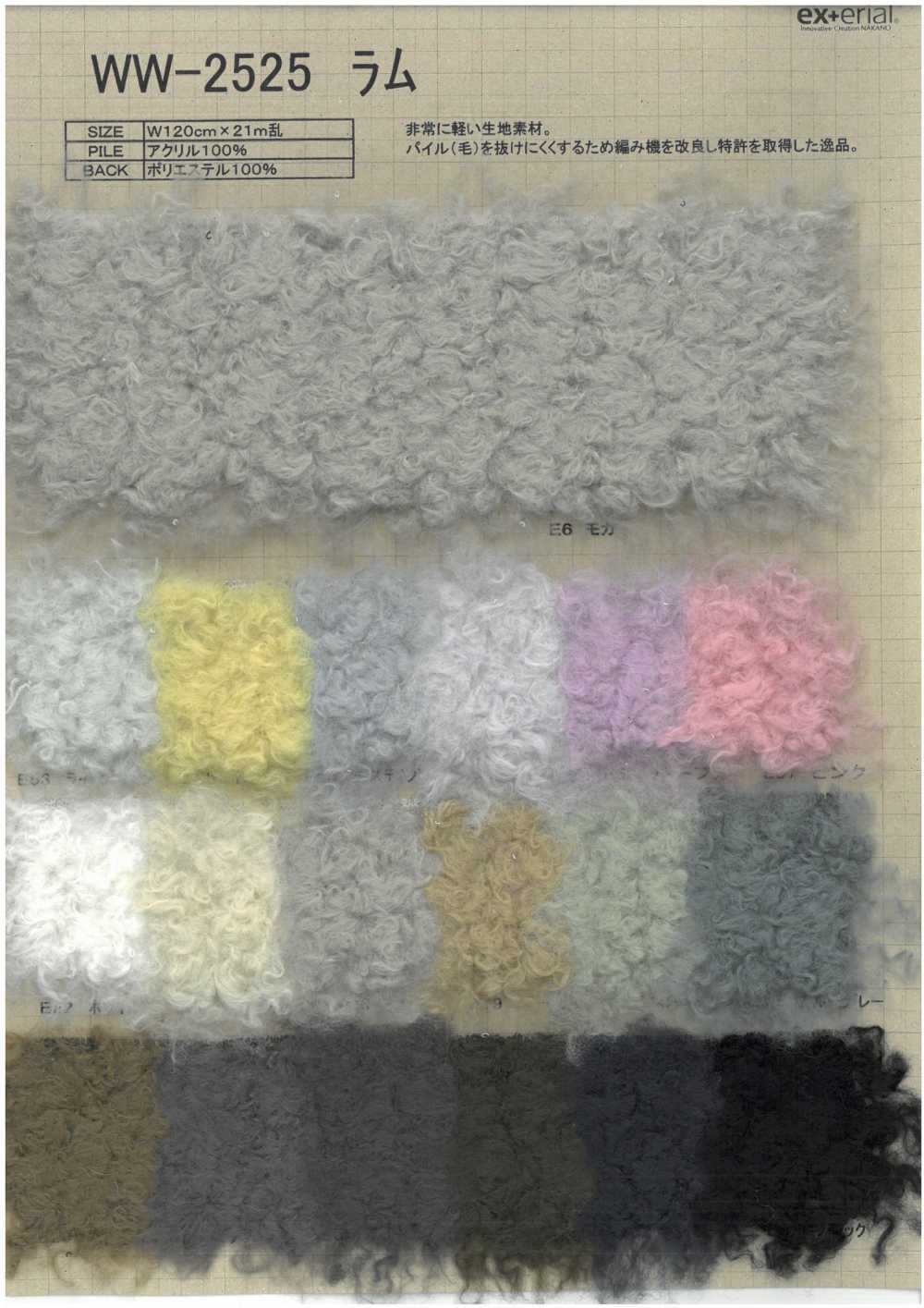 WW-2525 Pelliccia Artigianale [agnello][Tessile / Tessuto] Industria Delle Magliette A Nakano