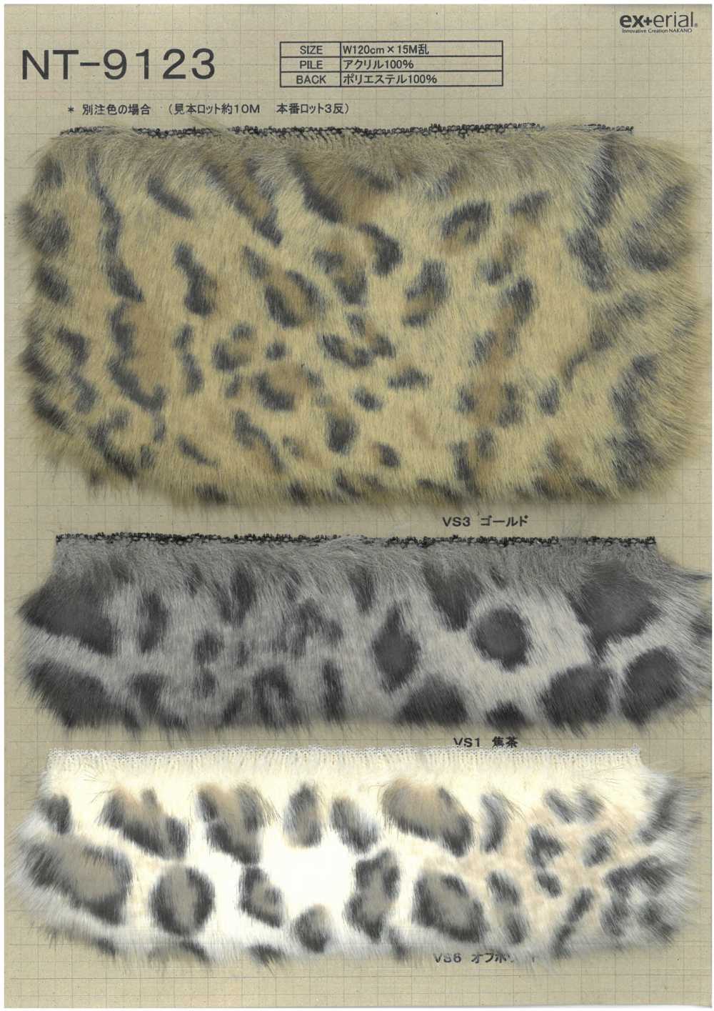 NT-9123 Pelliccia Artigianale [Gatto Leopardo][Tessile / Tessuto] Industria Delle Magliette A Nakano