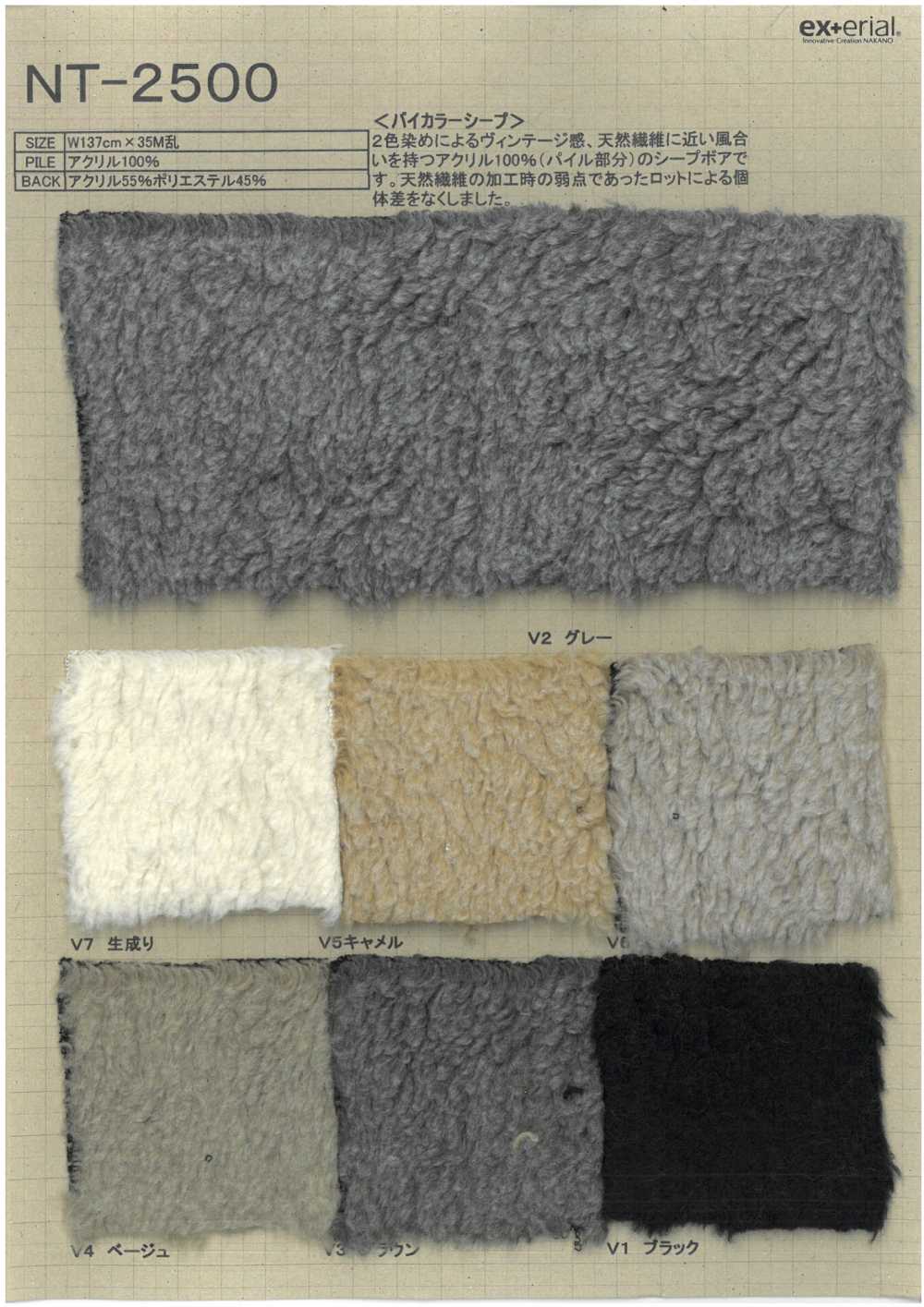 NT-2500 Pelliccia Artigianale [Pecora Bicolore][Tessile / Tessuto] Industria Delle Magliette A Nakano