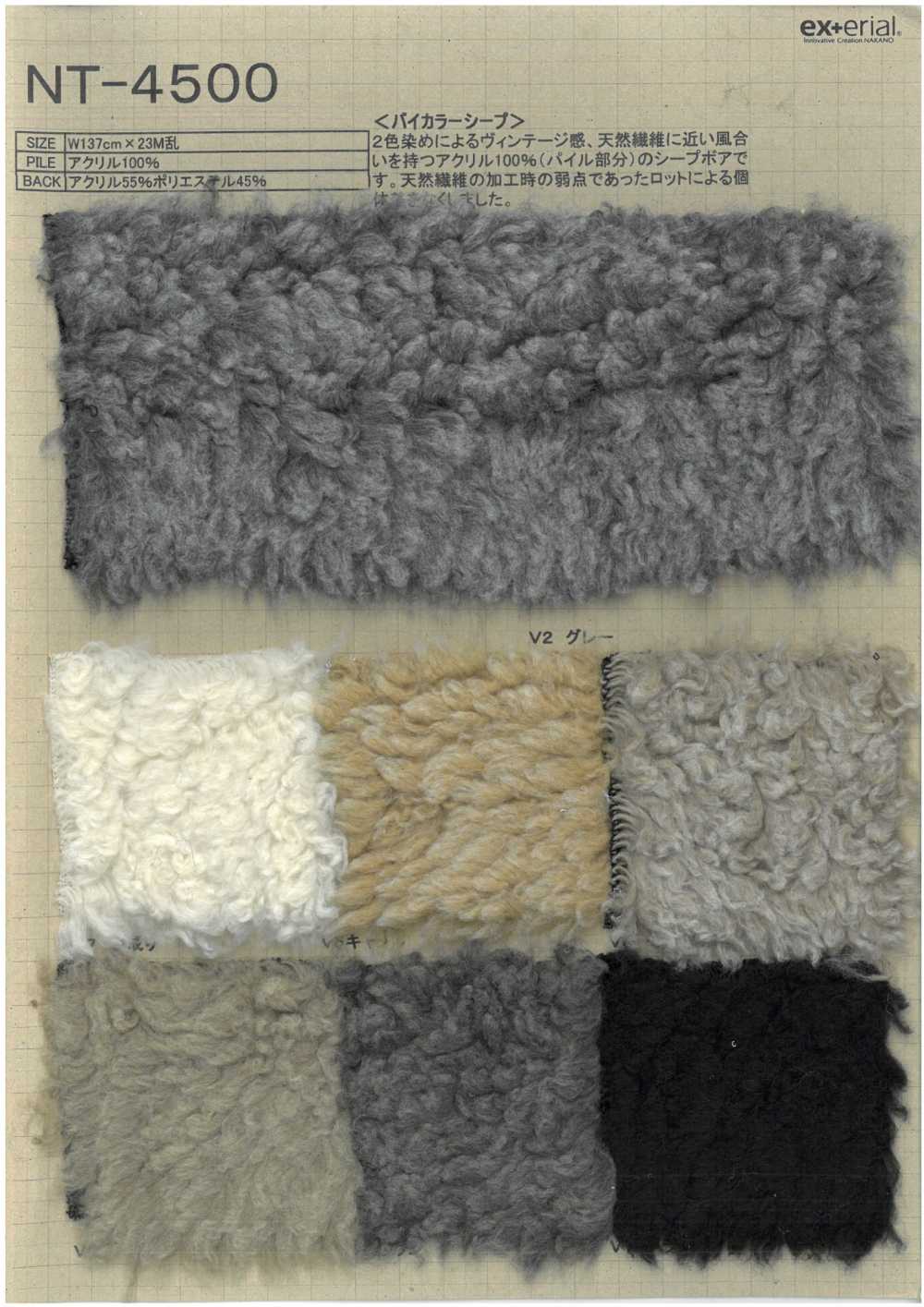 NT-4500 Pelliccia Artigianale [Pecora Bicolore][Tessile / Tessuto] Industria Delle Magliette A Nakano