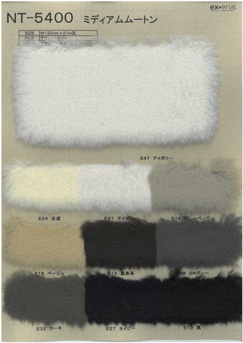 NT-5400 Pelliccia Artigianale [shearling Medio][Tessile / Tessuto] Industria Delle Magliette A Nakano