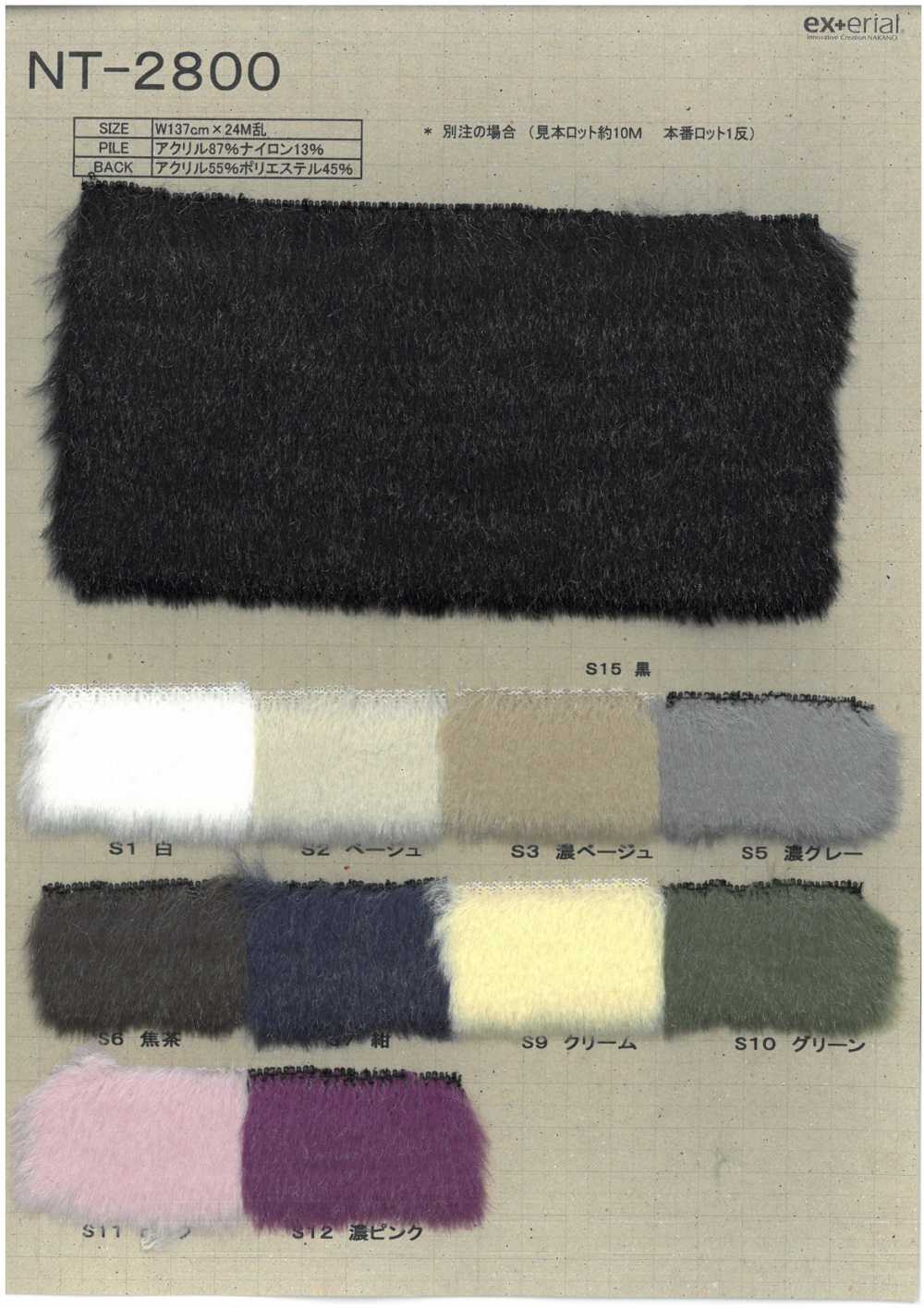 NT-2800 Pelliccia Artigianale [Shearling Argentato][Tessile / Tessuto] Industria Delle Magliette A Nakano
