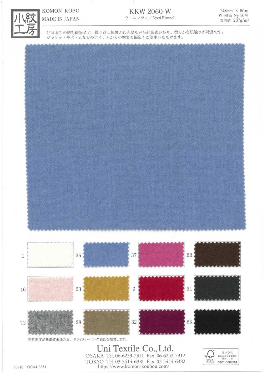 KKW2060-W Flanella Di Lana[Tessile / Tessuto] Uni Textile