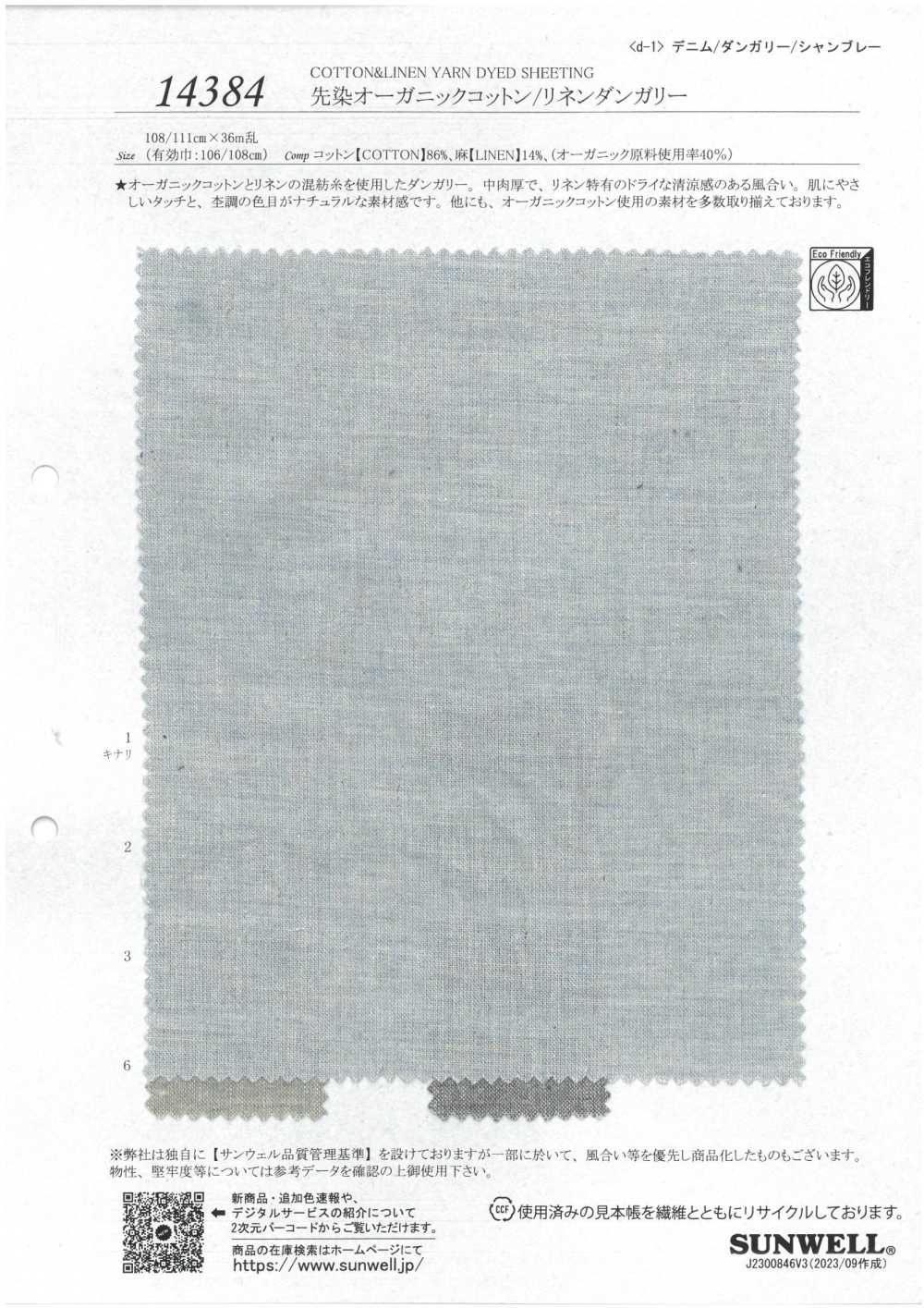14384 Salopette In Cotone/lino Biologico Tinto In Filo[Tessile / Tessuto] SUNWELL