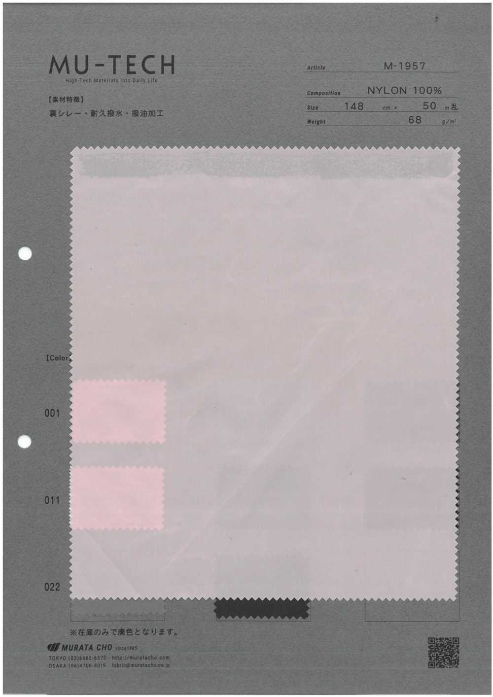 M-1957 Taffetà Di Nylon Con Finitura Idrorepellente E Oleorepellente Durevole[Tessile / Tessuto] Muratacho