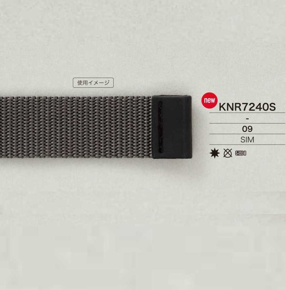 KNR7240S Estremità Del Nastro Mirable (Silicone).[Fibbie E Anello] IRIS