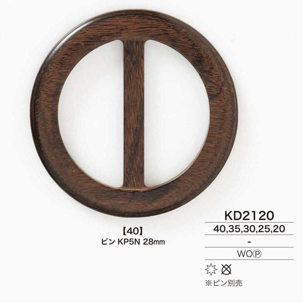 KD2120 Fibbia Passante In Legno, Compensato[Fibbie E Anello] IRIS