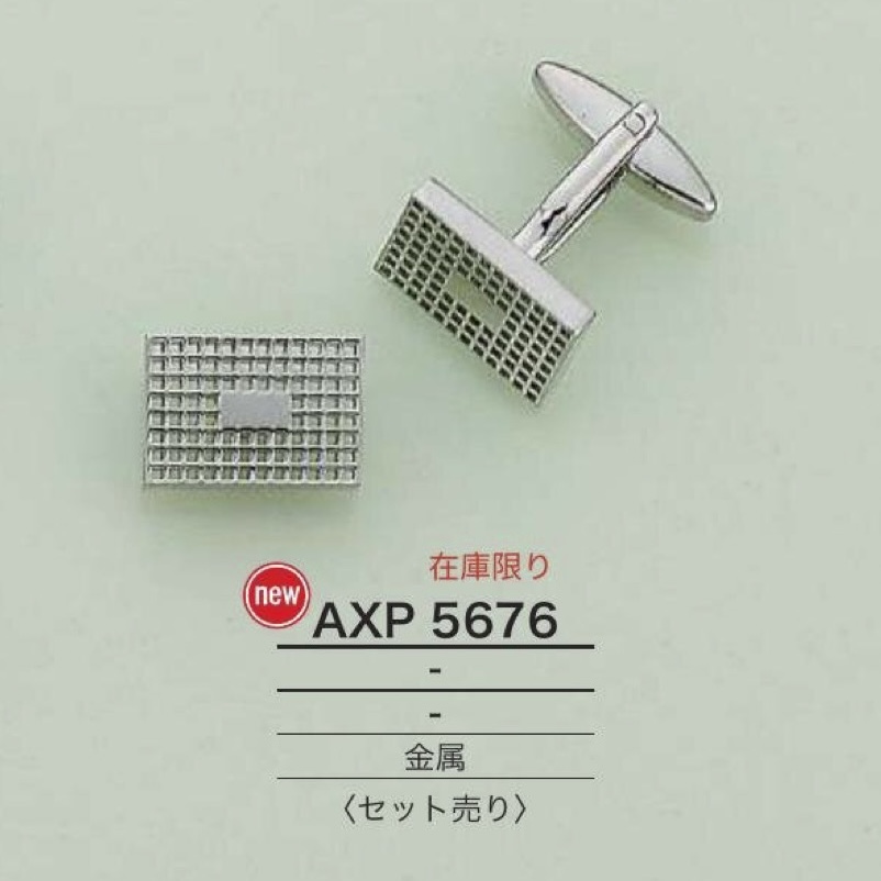 AXP5676 Gemelli in ottone[Altri articoli vari] IRIS