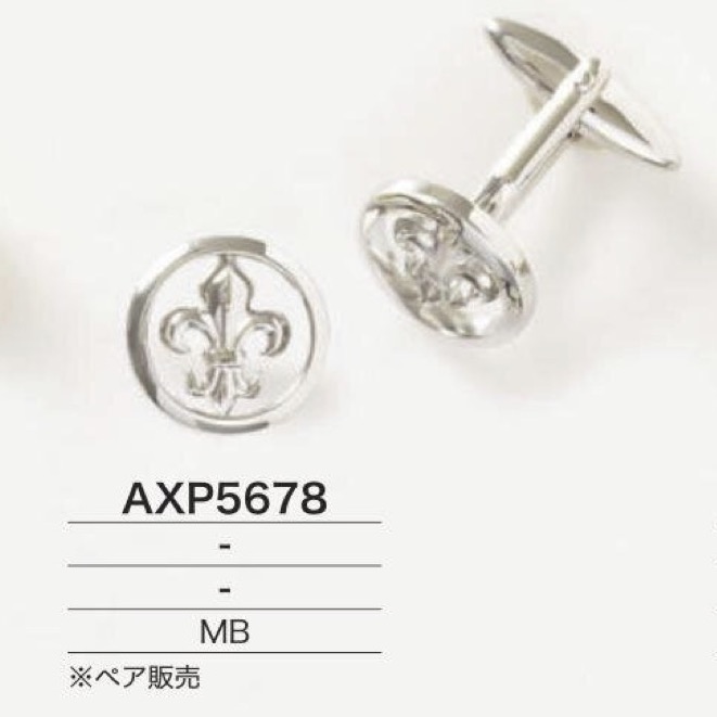 AXP5678 Gemelli In Ottone[Altri articoli vari] IRIS