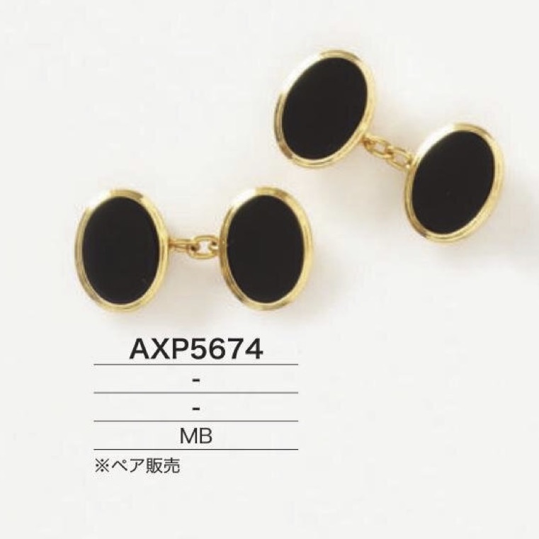 AXP5674 Gemelli In Ottone[Altri articoli vari] IRIS