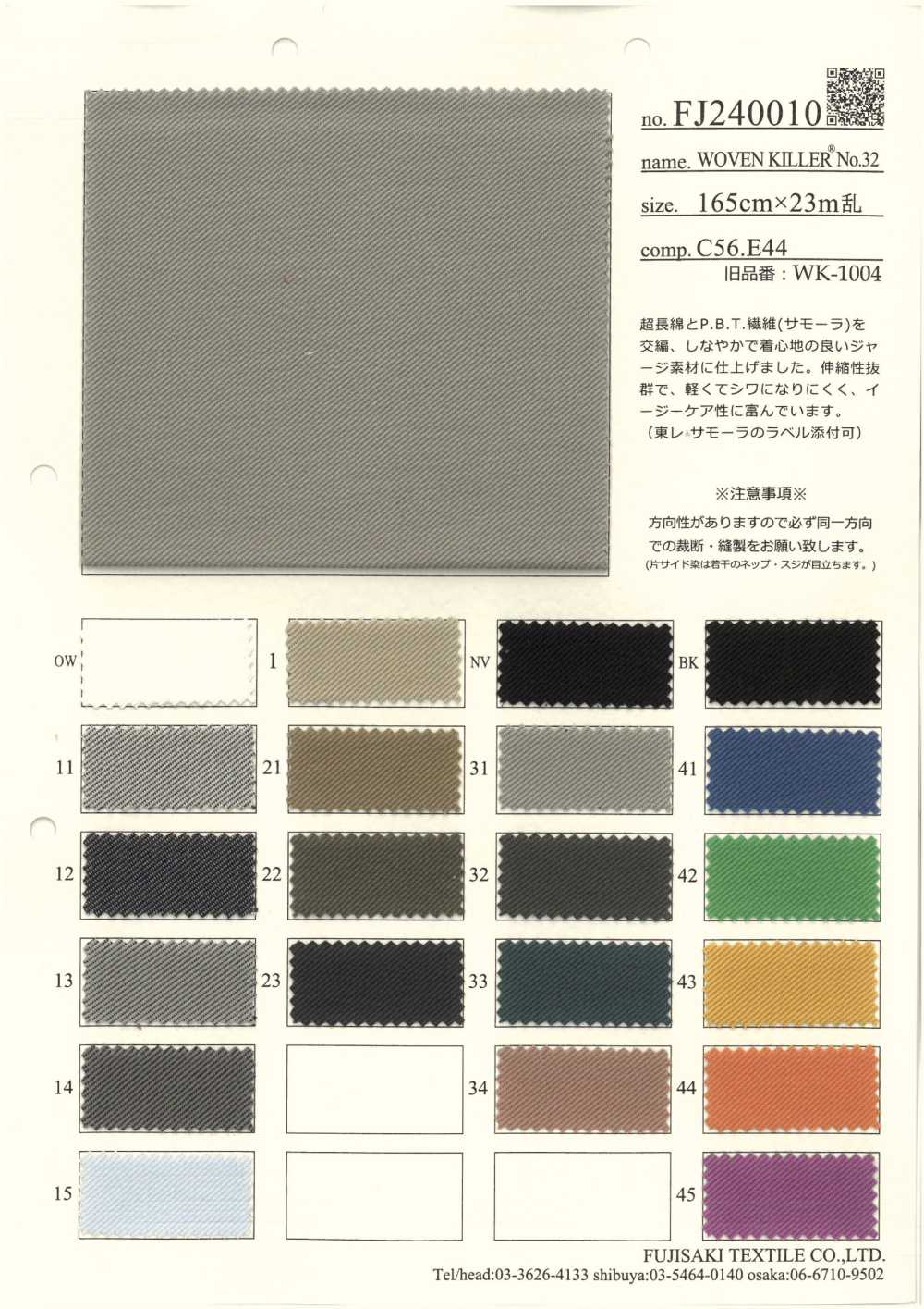 FJ240010 WOVWEN KILLER[Tessile / Tessuto] Fujisaki Textile